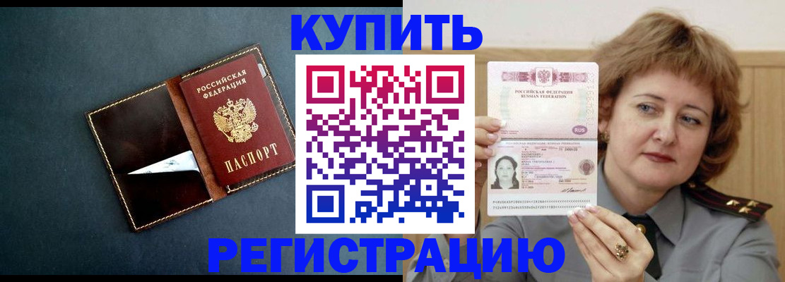 регистрация для школы в Нижнекамске