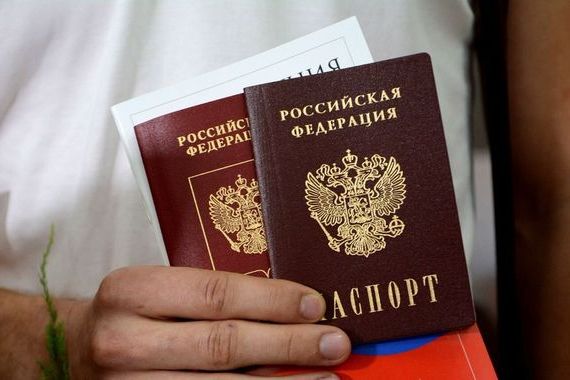 прописка в Нижнекамске
