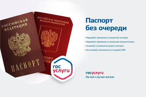 прописка в Нижнекамске